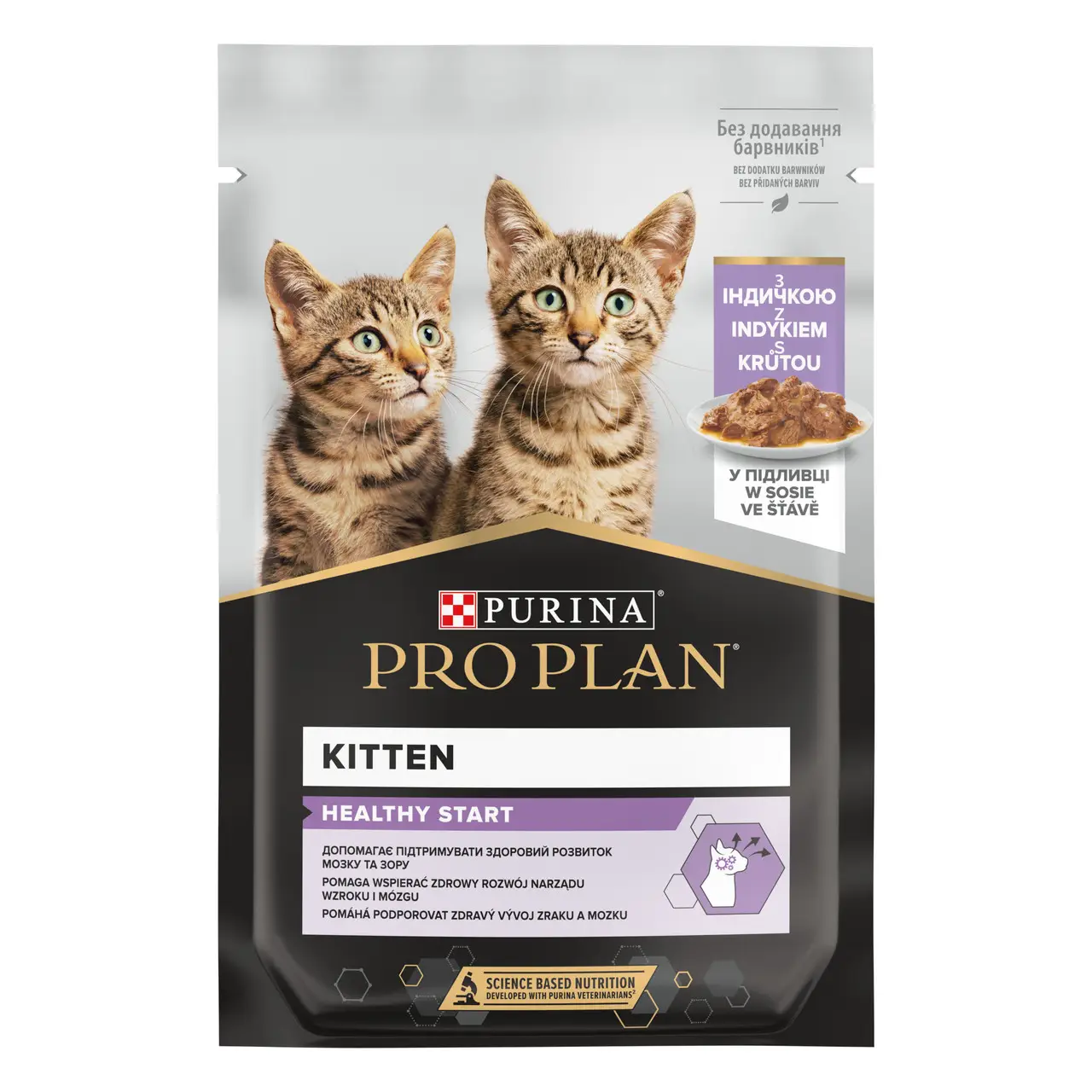 Purina Pro Plan Kitten 85г*26шт паучі для кошенят...