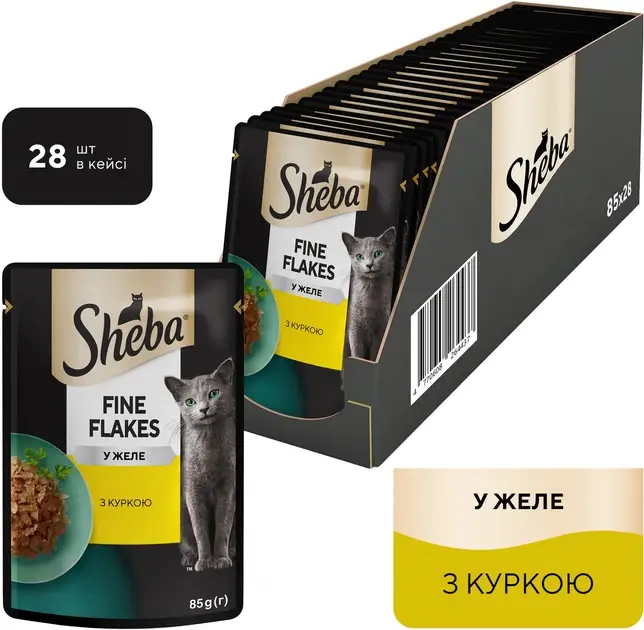 Sheba паучі для котів 85г*28шт (курка в желе)1