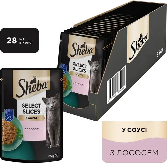 Sheba 85 гр * 28шт паучі для кішок (лосось в соусі)...
