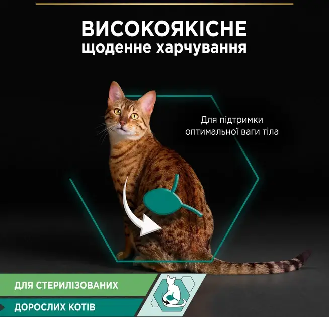 Purina Pro Plan Sterilised 85г*26шт паучі для стерилізованих котів з качкою4