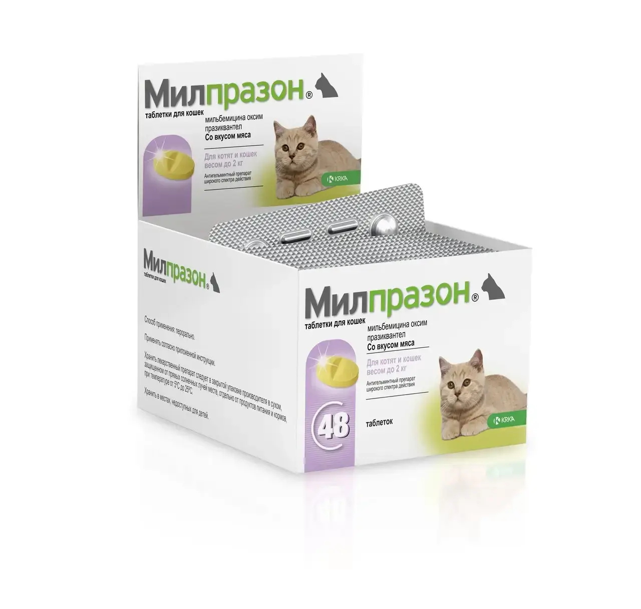 Мілпразон-антигельментик для кошенят і кішок до 2 кг (1 табле...
