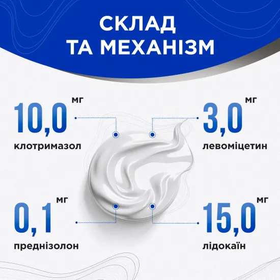 Вівадерм мазь 25 г4